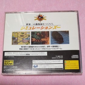 Sega Saturn SS Soft Simulation Zoo