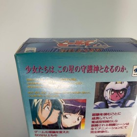 NEW Sega Saturn Harukaze Sentai V Force Special Package NTSC-J Japan