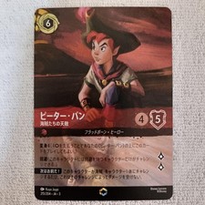 Lorcana Peter Pan The Pirates' Nemesis Enchanted