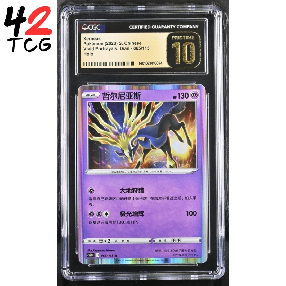 CGC Pristine 10 Xerneas 065/115 Pokémon Simplified Chinese cs2bC
