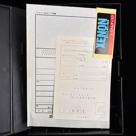 1995 C's Ware XENON Mugen no Shitai FM-TOWNS PC-9821 CD-ROM VN Visual Novel Game