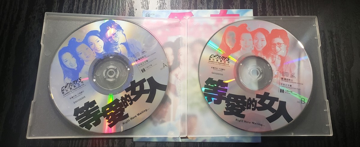 movie 電影等愛的女人Right Here Waiting VCD 王小鳳吳家麗 movie 電影等愛的女人Right Here Waiting VCD 王小鳳吳家麗