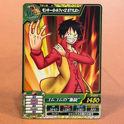 TW1-38 N Monkey D. Luffy One PIECE Data Carddass Card ONEPY