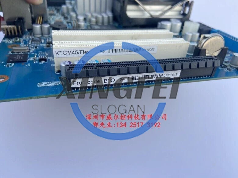 1PCS Used Create 工业计算机主板 KTGM45/FLEX 带 CPU 内存风扇 — 第 3/4 张图片
