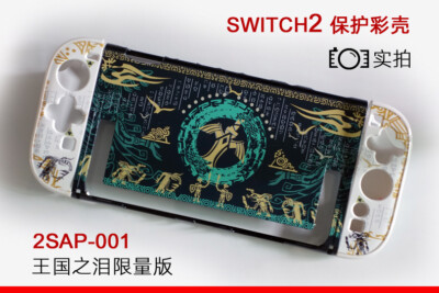 Nintendo Switch Lite シールド　スカーレットカセット付き Nintendo Switch Lite シールド スカーレットカセット付き