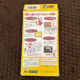 ☆Price reduction☆ [Retro Game] Super Bomberman 5 Famicom