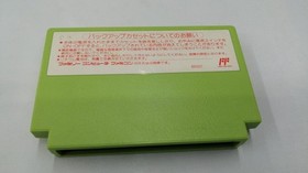 Famicom Software Model Number Little Magic Deco FJR59