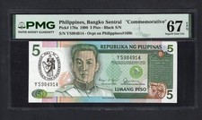 Philippines 5 Piso 1990 P178a   Commemorative  Uncirculated Grade 67 Top Pop