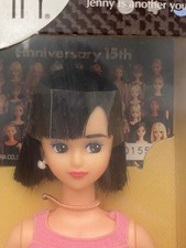 Jenny FRIEND DOLL Limited Edition Bob Girlie