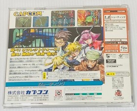 Giga Wing 2 SEGA Dreamcast DC shooting game Japan CAPCOM Japanese version