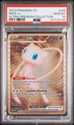PSA 10 GEM MINT 2023 MEW EX Metal 151 Ultra-Premium Collection #205 Pokémon TCG