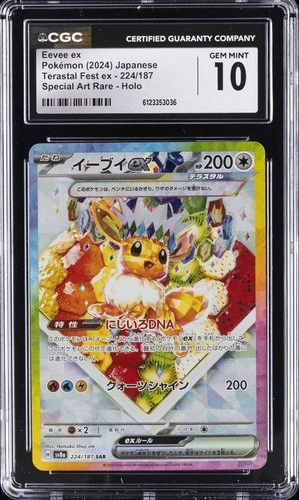 2024 POKEMON JPN TERASTAL FEST EX SPECIAL ART RARE EEVEE EX CGC 10 GEM MINT