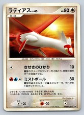 Latias #438 Prices | Pokemon Japanese Dawn Dash | Pokemon Cards