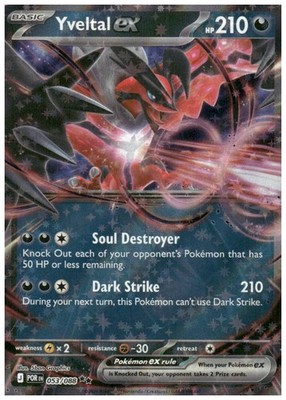 Yveltal ex 53/88 Double Rare Pokemon Perfect Order ME03 | eBay