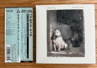 Pavlov's Dog - The Red Queen (Paper Sleeve, OBI) ARC-7318