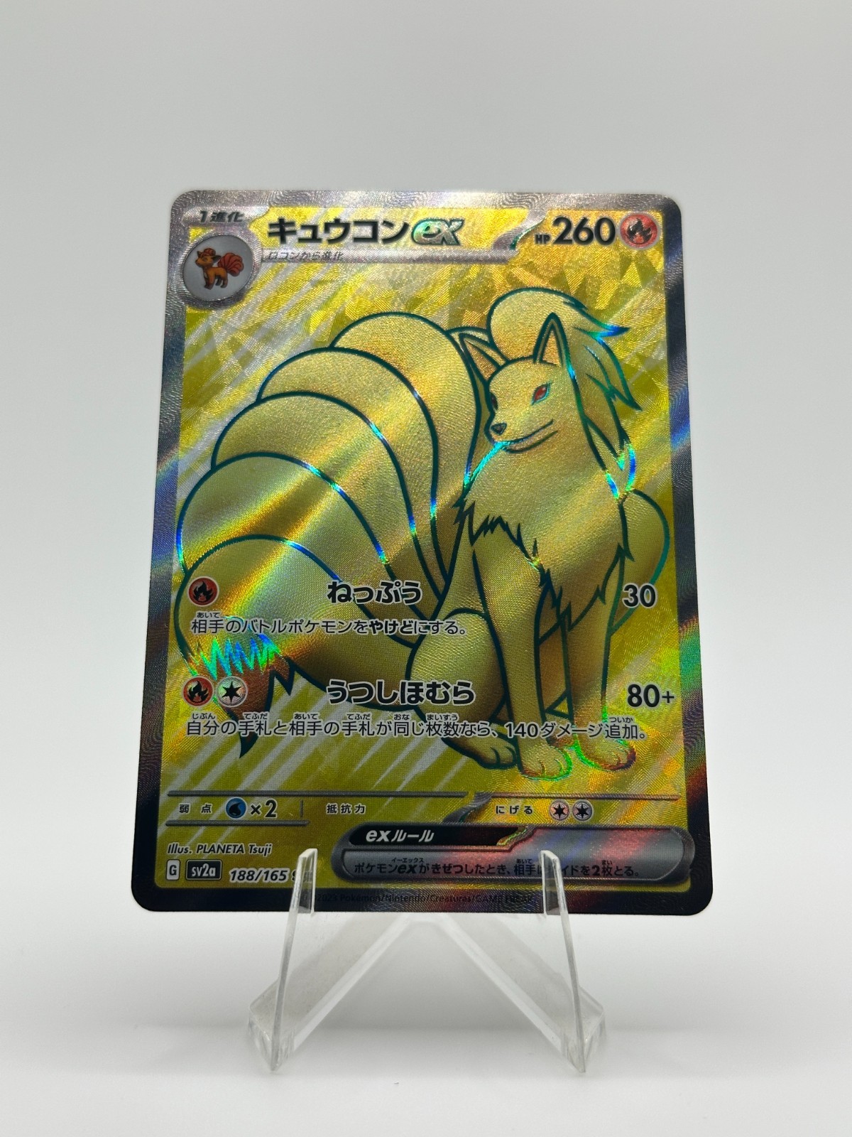 Ninetales ex 188/165 Sv2a: Pokemon Card 151 Holo (Japanese) - US Seller