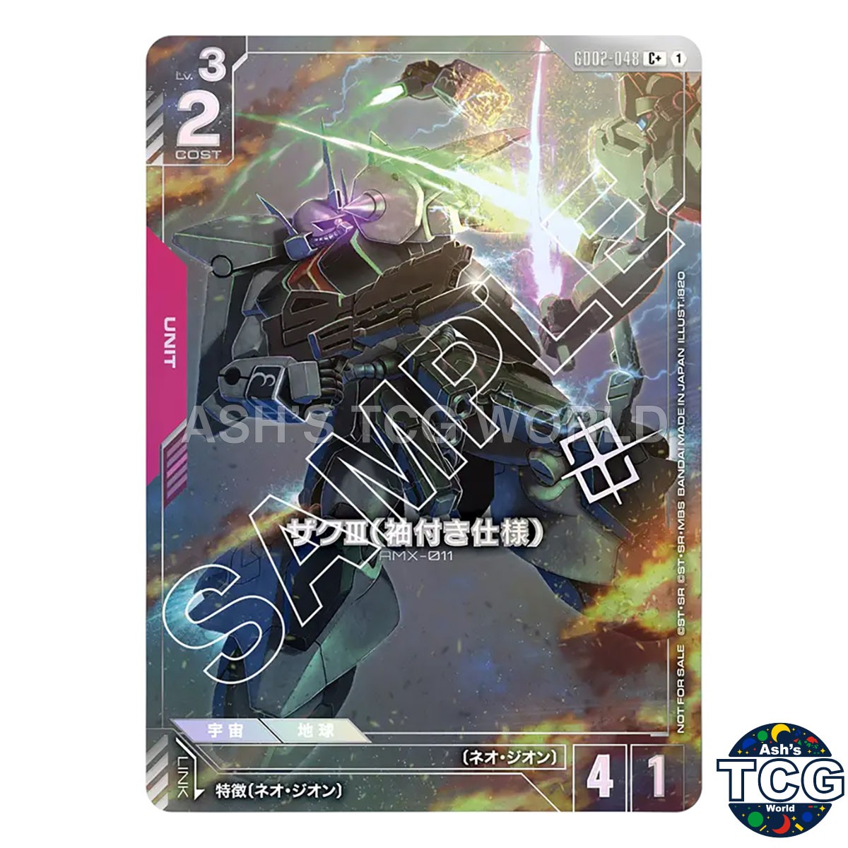 Zaku Ⅲ Sleeves C+ GD02-048 2025 SEASON 2 WINNER Prize Pack Gundam Card JP