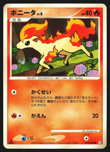 Ponyta 018/090 Japanese Advent of Arceus Pt4 1st Edition Pokemon Card LP