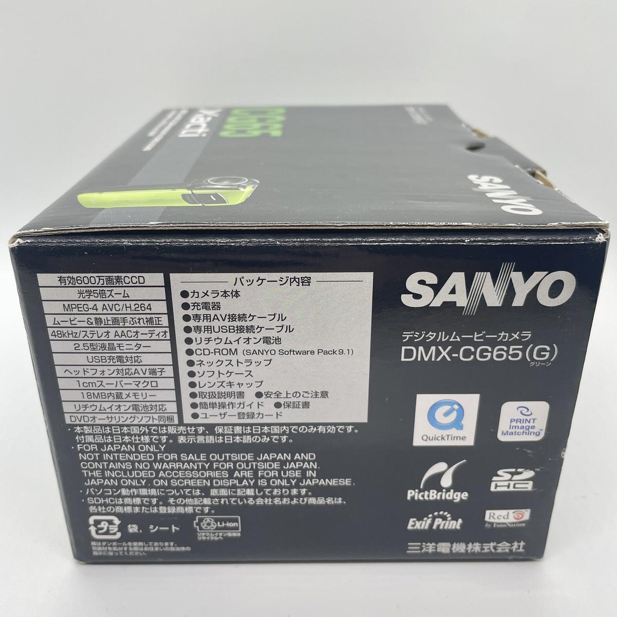 美品 SANYO Xacti DMX-CG65 元箱付き AA2663#003 Sanyo Digital Movie Camera Xacti DMX-CG65 Green In Box | eBay