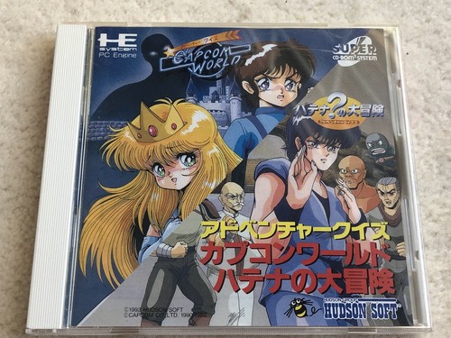 Adventure Quiz Capcom World Hatena Super CD PC Engine Duo Import US Seller Spine - Picture 2 of 10