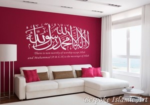 Featured image of post Calligraphy Wall Art English / Alibaba.com offers 1,737 calligraphy as art products.