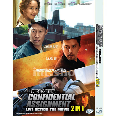 Korean Movie DVD Confidential Assignment 1 & 2 (2017 & 2022