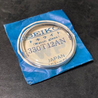 Verre De Montre Seiko Vintage NOS – Référence Ba0W32An Pour 6119-5520 / 5530