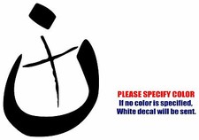 Islamic Christian Nazarene Graphic Die Cut decal sticker Car Truck Boat Wall 7"