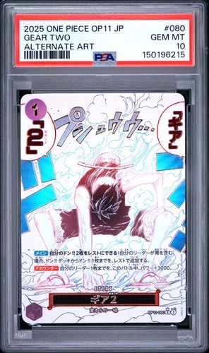 2025 ONE PIECE JPN OP11-A FIST OF DIVINE SPEED ALT ART #080 GEAR TWO PSA 10