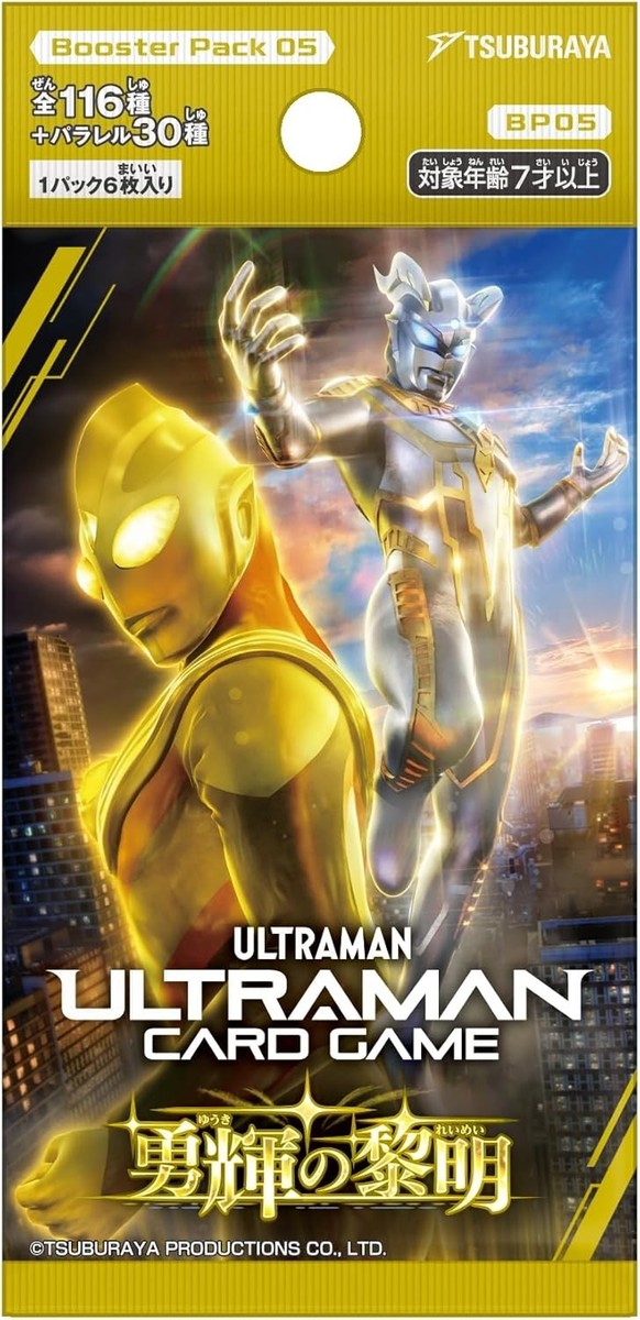 Ultraman card Booster pack Heroes of the Radiant Dawn Box 05 BP05