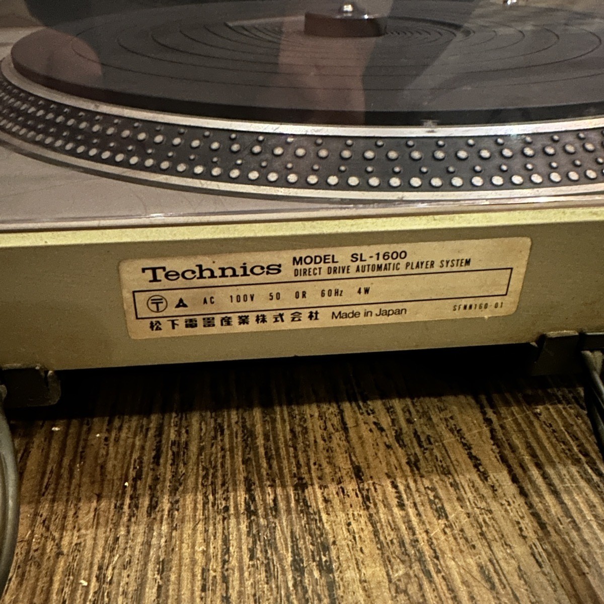 Technics SL-1600 Direct Drive Turntable Used Japan 33 45 RPM