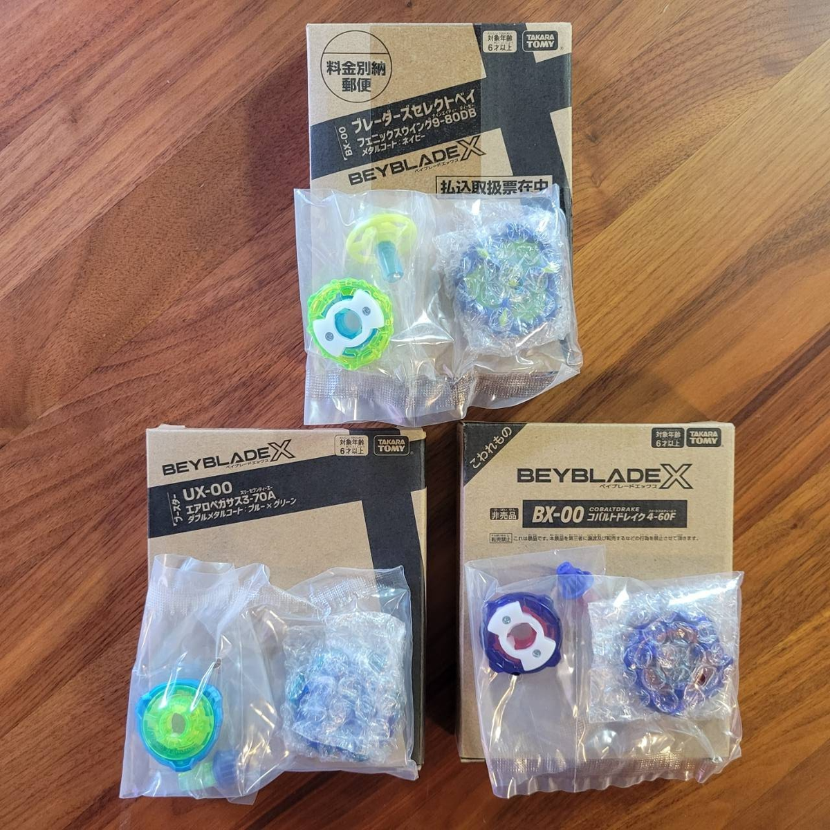 Beyblade X Aero Pegasus 3-70A Cobalt Drake 4-60F Phoenix Wing 9