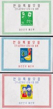 KOREA - Sc  287a - 289a MNH S/S SET- LOOK!