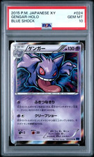 Gengar #24 Prices | Pokemon Japanese Blue Shock | Pokemon Cards