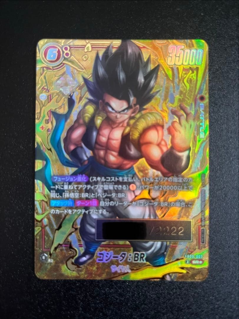 Dragon Ball Gogeta BR Serial Numbered Limited 2222 Sealed Pack