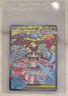 Pokémon TCG: MEGA DIANCIE ex - #267/217 - Mega Evolution - Ascended Heroes 