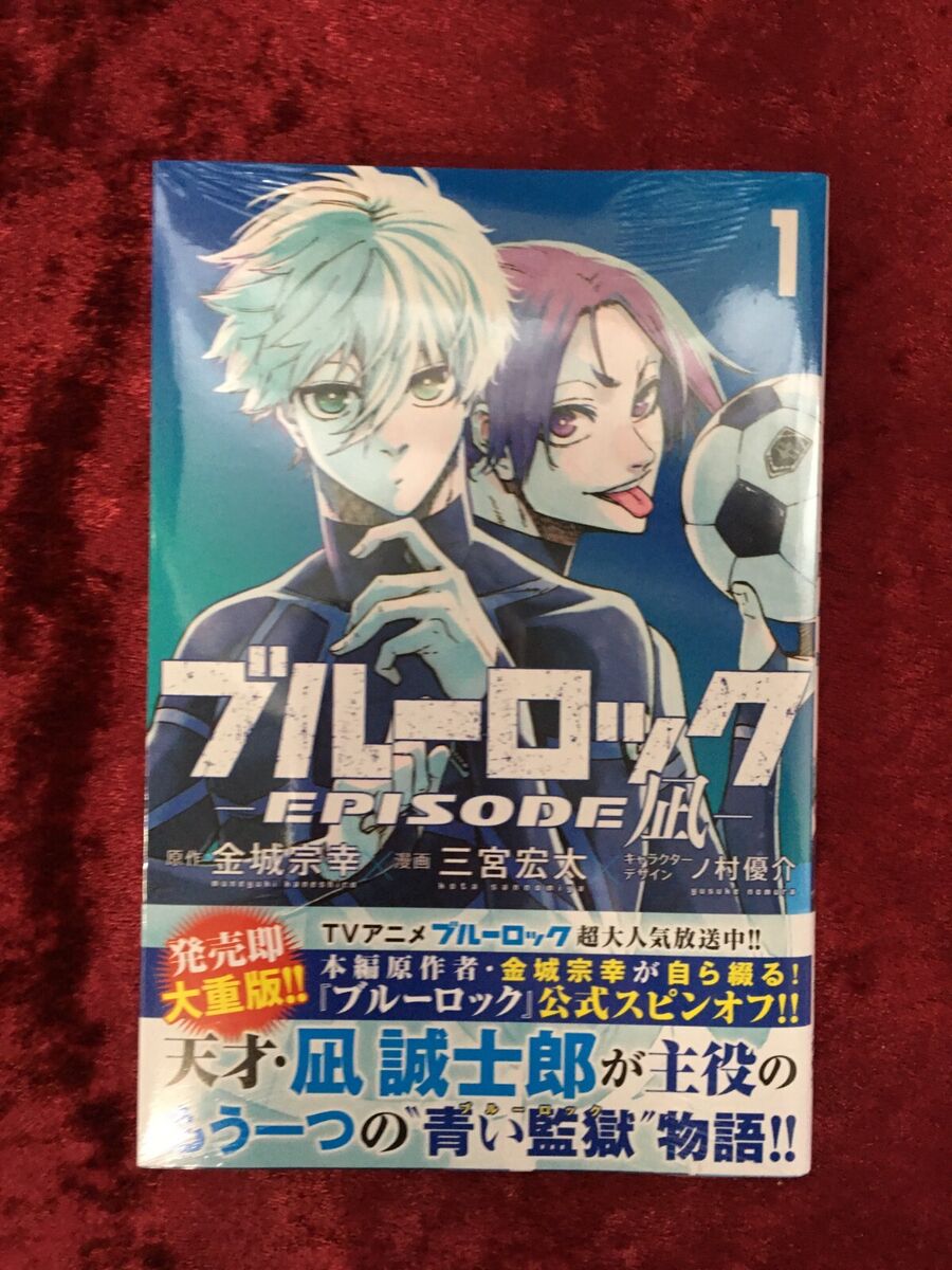 Blue Lock Episode Nagi Vol.2 Japanese Version Anime Manga Comic