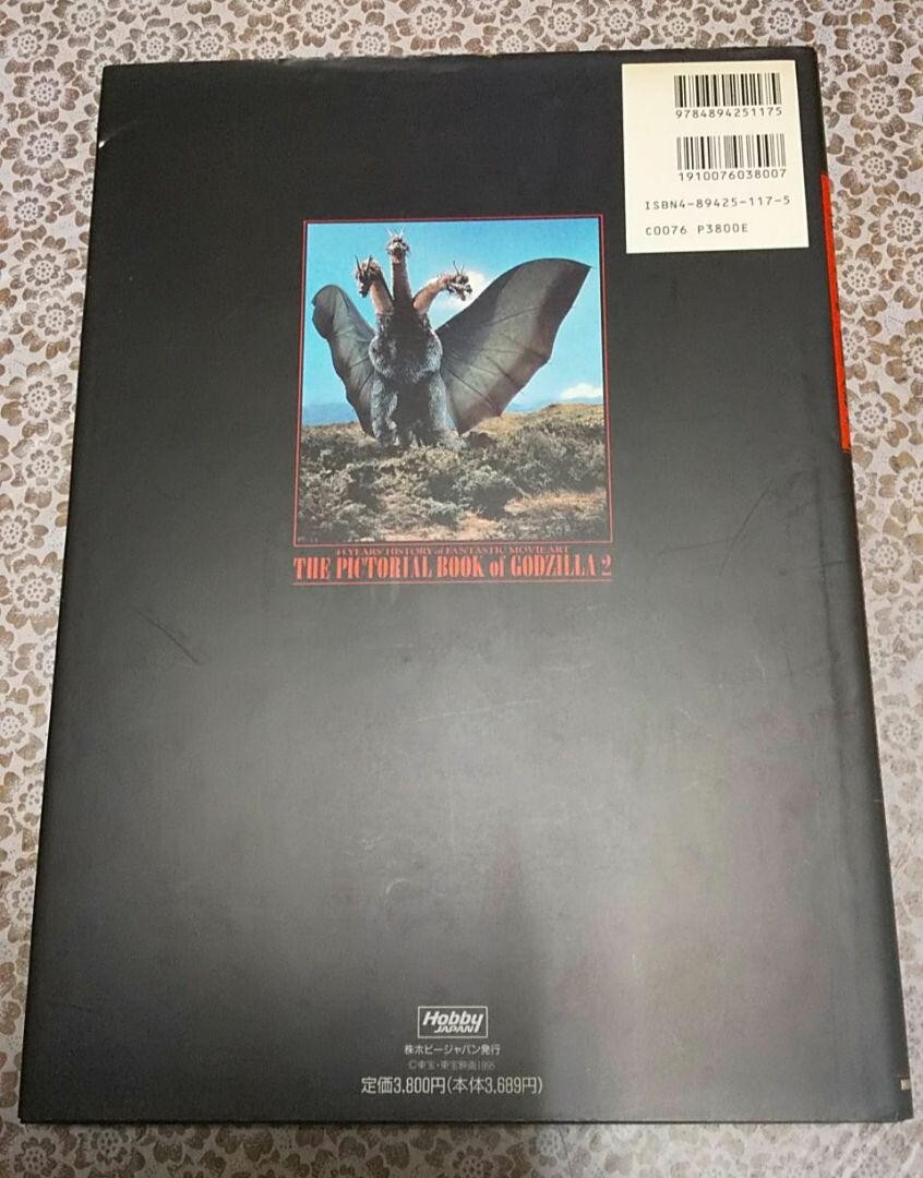 KiLaLa (キララ) 創刊1号2号　2冊セット GODZILLA ART BOOK JAPANESE BOOK Great Godzilla Encyclopedia 2 | eBay