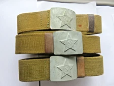 Soviet Russia Military Belt of the Soviet Army symbol of the USSR - star, new