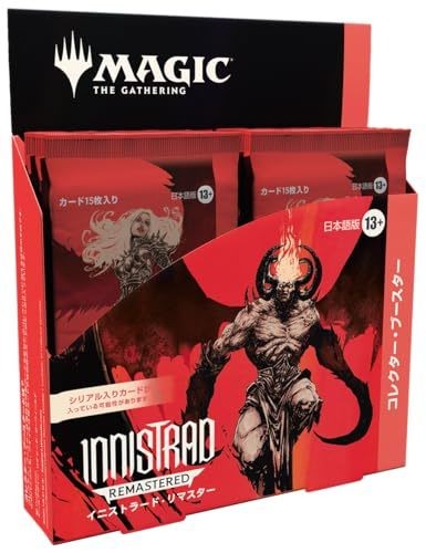 Magic: The Gathering Innistrad Remastered Collector Booster Japanese BOX - Picture 2 of 6