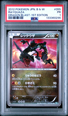 PSA 1 Rayquaza 055 2012 B&W Dragon Blast Japanese Pokemon Card 1st