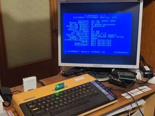 ATARI XL/XE, SimCheck 1.7 ROM-Cartridge (Syst...