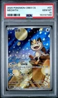 MEOWTH 2025 Pokemon CBB3 C-Gem Pack 07/07 Simplified Chinese PSA 10 GEM