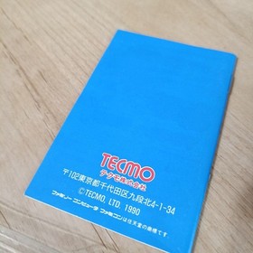 [FC] Tecmo World Cup Soccer with box theory Famicom