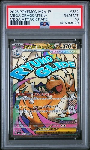 2025 POKEMON JPN M2A-MEGA DREAM EX MEGA ATTACK RARE MEGA DRAGONITE EX PSA 10