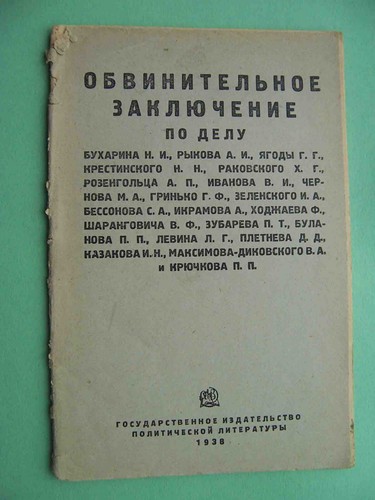 Repression in USSR 1938 Indictment in the case of Bukharin, Rykov, Yagoda. RARE - 第 1/8 張圖片