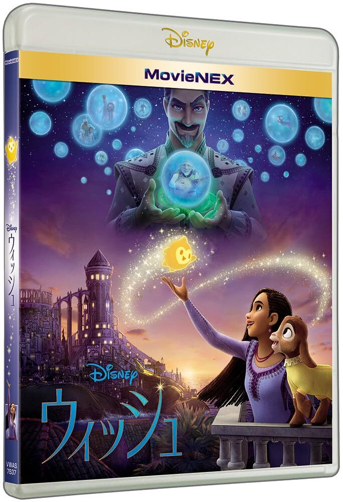 Disney - Disney Blu-ray DVD movienex セット Amazon.co.jp: モンスターズ・インク MovieNEX Disney100