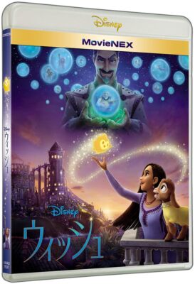 Walt Disney Japan Wish Movienex Blu-Ray + Dvd 1 Hour 35