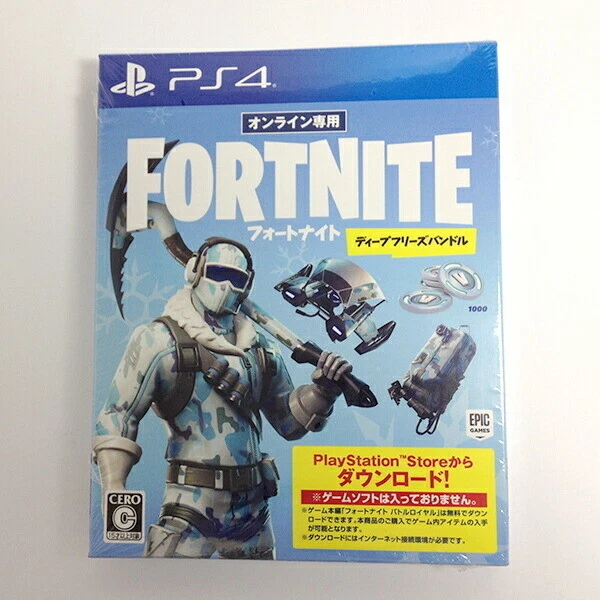 Fortnite bundle hotsell deep freeze ps4