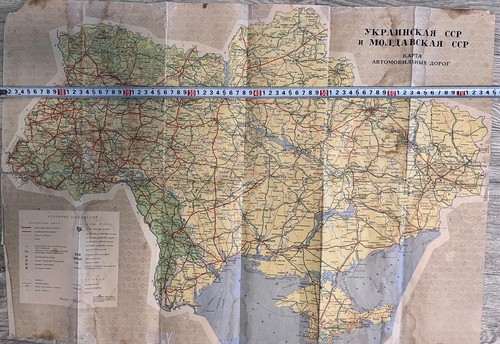 Vintage 1971 Ukrainian & Moldavian SSR Road Map, USSR, 29.5” x 20.9”.Soviet Item - Picture 3 of 15